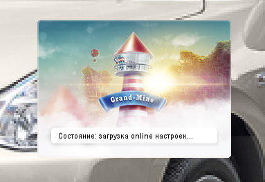 Grand-Mine.ru: Не работает лаунчер