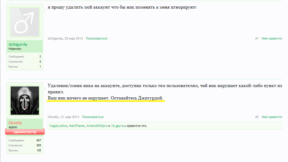Grand-Mine.ru: Ахах.