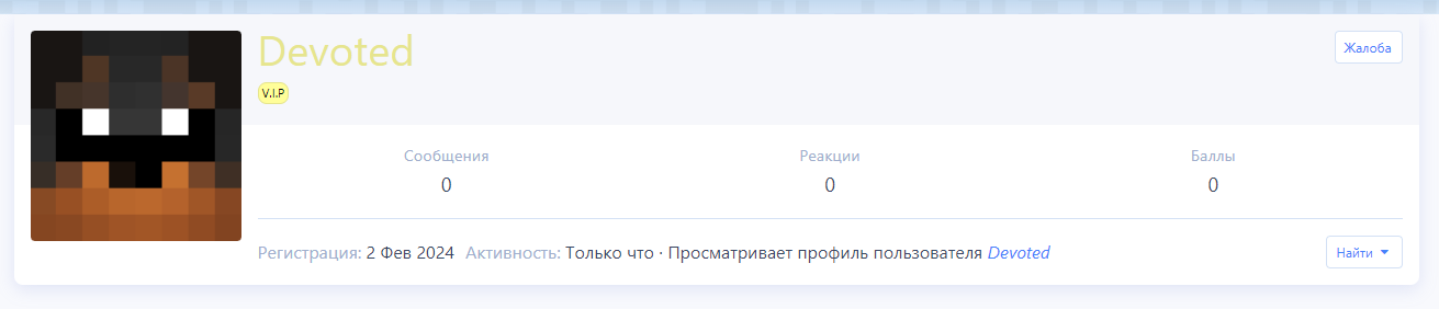 Снимок экрана 2024-02-20 223335.png