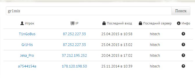Grand-Mine.ru: Пазялуста!разбаньте(