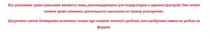 Grand-Mine.ru: Неправильное восприятие полученного текста