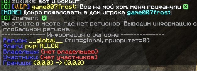 Grand-Mine.ru: Заявка на разбан
