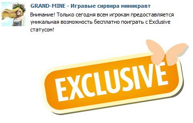 Grand-Mine.ru: Смешные ситуации на форуме, и в чате. :-)