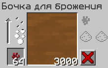 Grand-Mine.ru: Гайд по моду growthcraft.