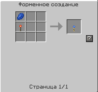 Grand-Mine.ru: Заполнитель buildcraft