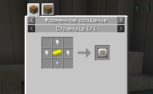 Grand-Mine.ru: Магмовый тигель, распределитель жидкостей и тд., с Thermal Expansion