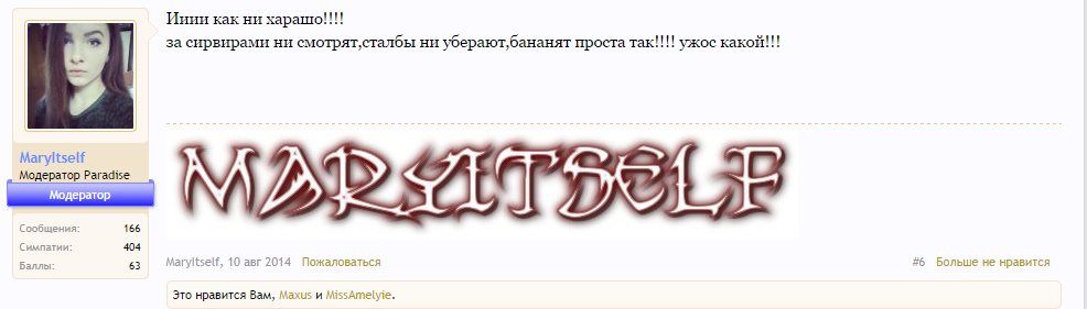 Grand-Mine.ru: Смешные ситуации на форуме, и в чате. :-)