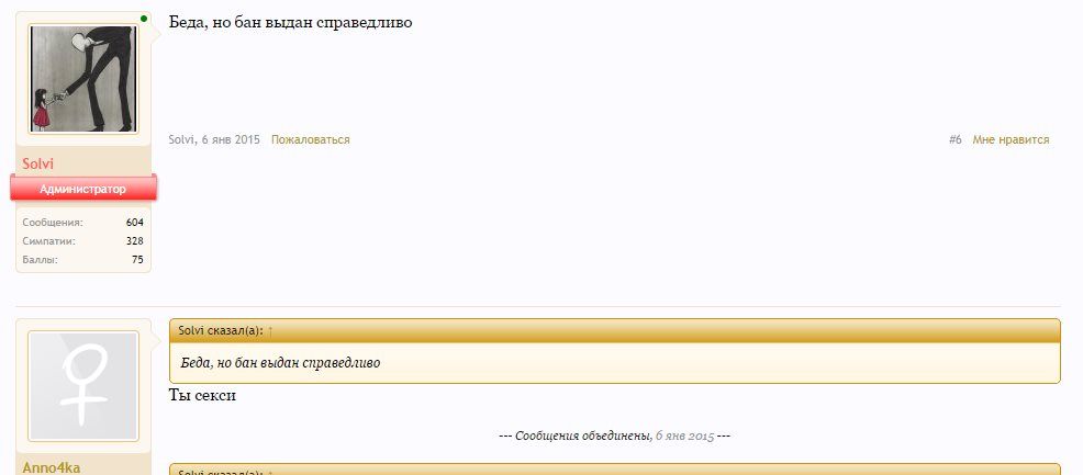 Grand-Mine.ru: Смешные ситуации на форуме, и в чате. :-)