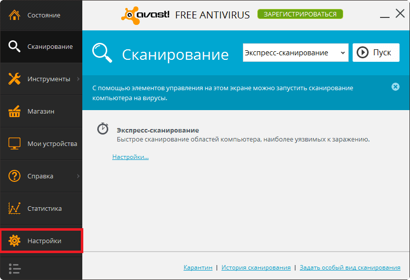 Grand-Mine.ru: Бесконечная инициализация компонентов защиты