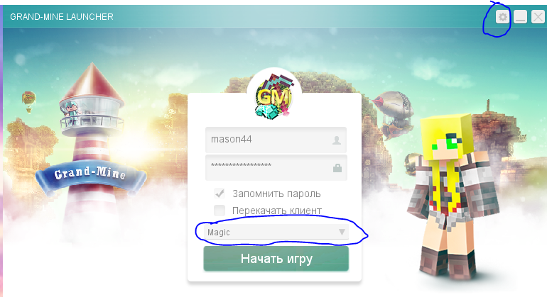 Grand-Mine.ru: Шейдеры