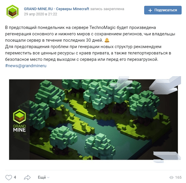 Grand-Mine.ru: Приваты
