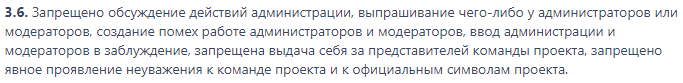 Grand-Mine.ru: Бедрок