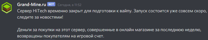 Grand-Mine.ru: Не запускается лаунчер