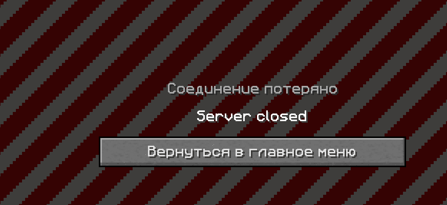 Grand-Mine.ru: Перезапуск сервера 2 раза в течении 20 минут