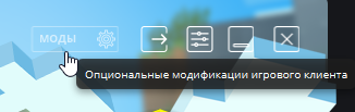 Grand-Mine.ru: Игровой клиент не отвечает