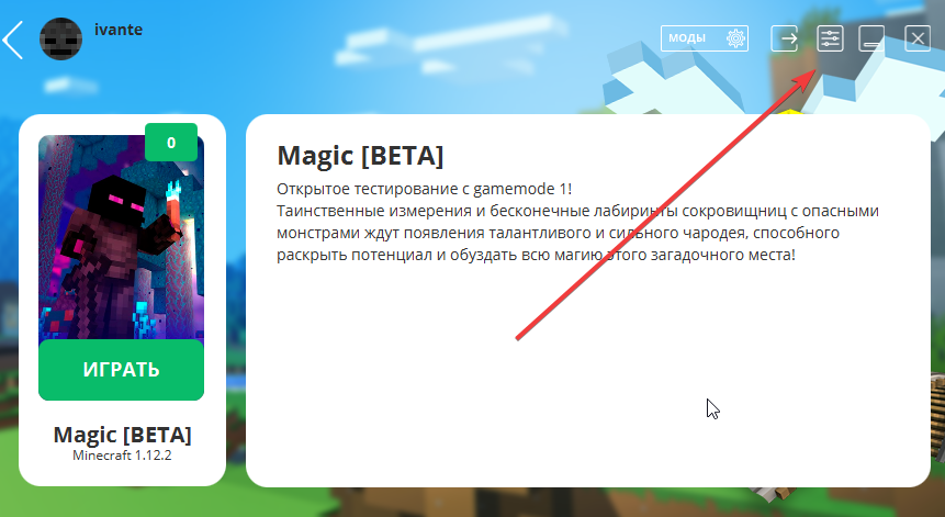 Grand-Mine.ru: Не запускается игровой клиент Magic - ошибка резервирования места