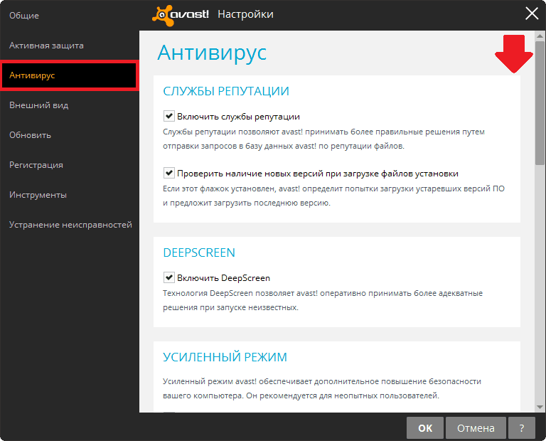 Grand-Mine.ru: Бесконечная инициализация компонентов защиты