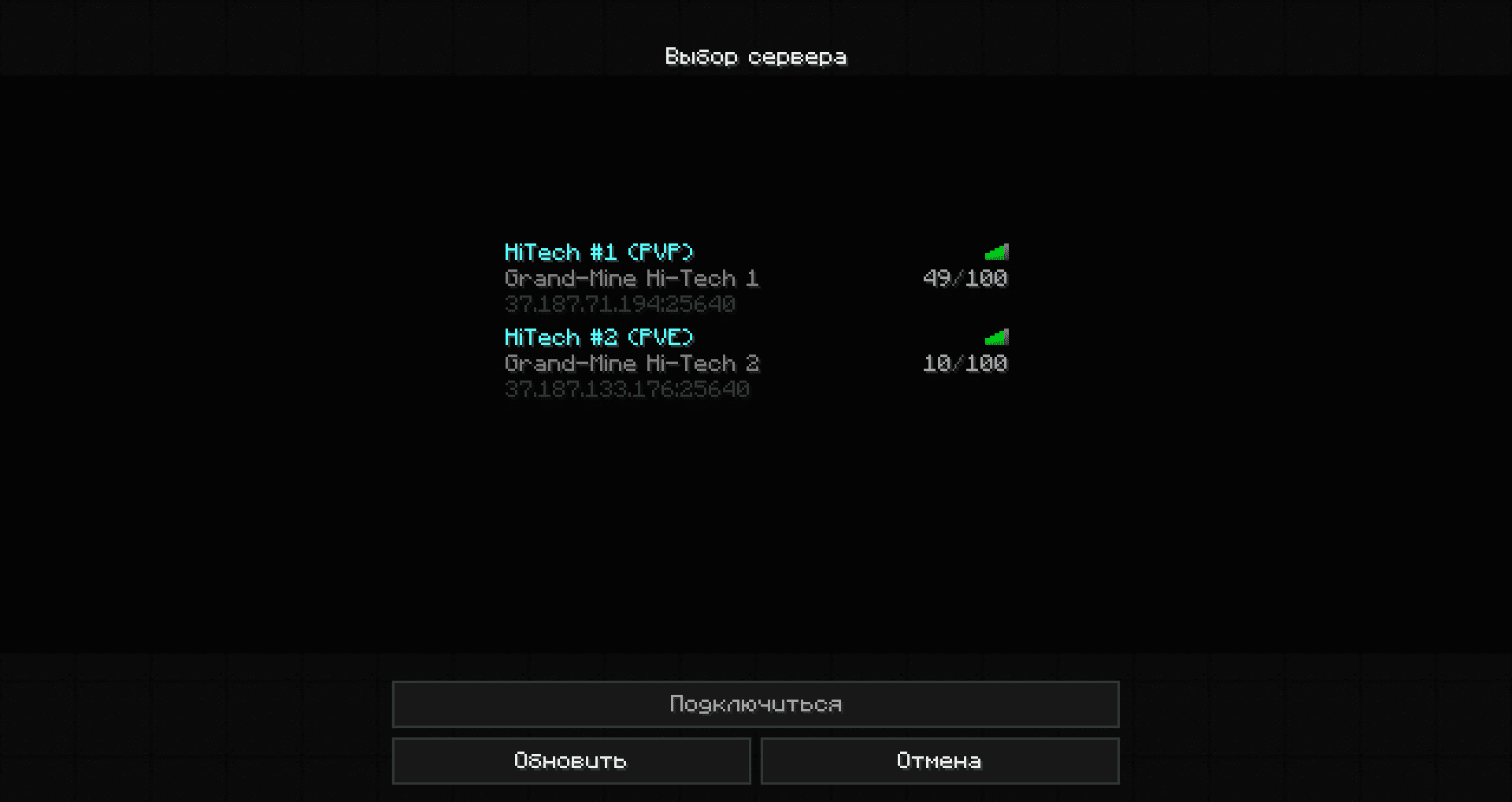 Grand-Mine.ru: Опять какая то фигня :(.