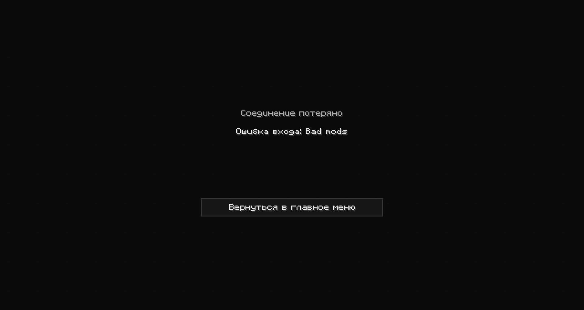 Grand-Mine.ru: Опять какая то фигня :(.