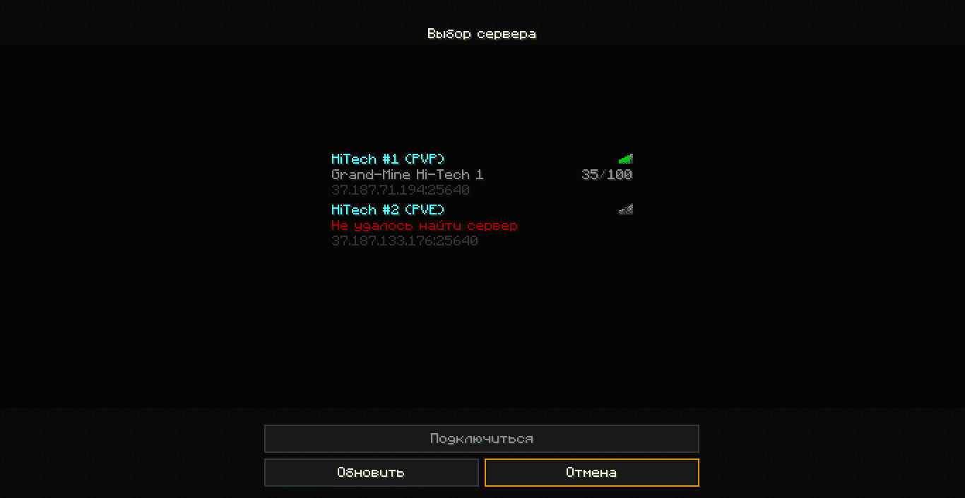 Grand-Mine.ru: Вечно какая-то фигня, поиграть нормально нельзя!