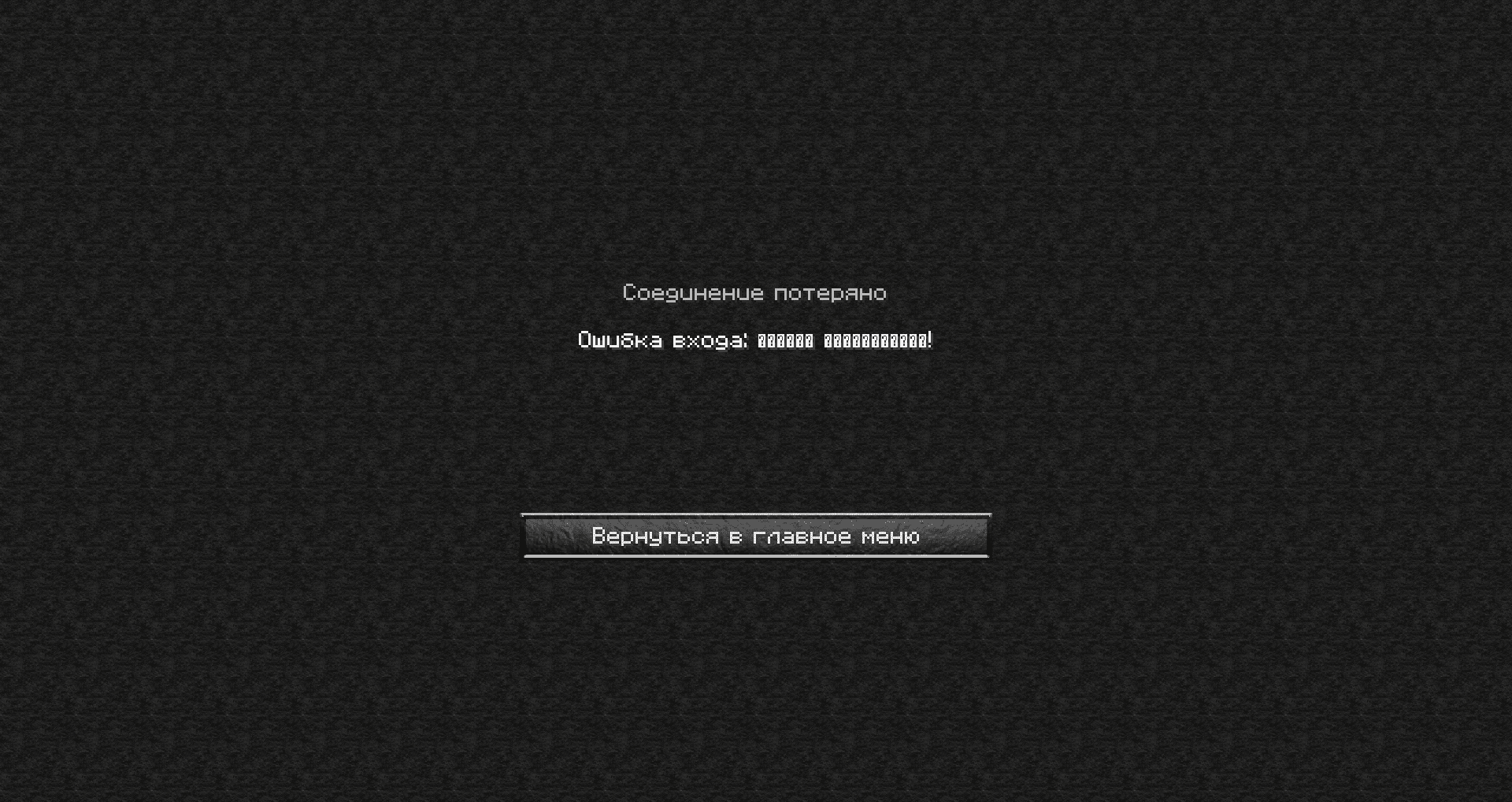 Grand-Mine.ru: Блин, решите проблему... Опять она же!