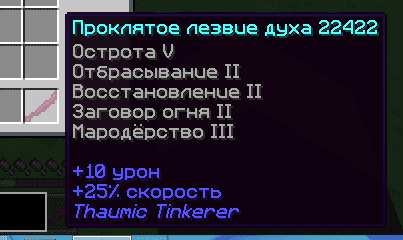 Grand-Mine.ru: Легенды эпохи серебряного дракона #1 : кровавый лотар