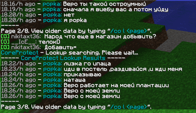 Grand-Mine.ru: Прошу понять и простить