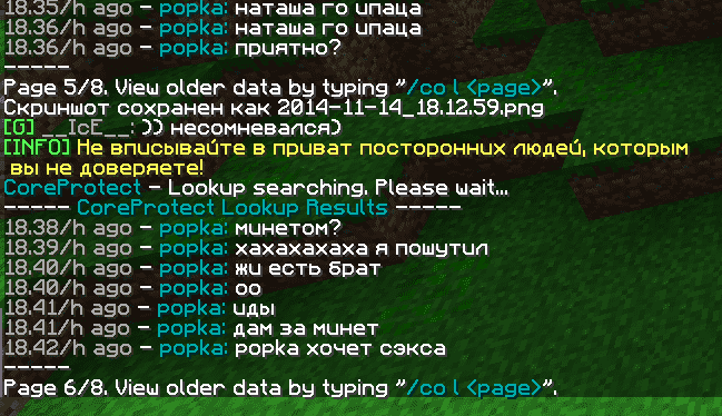 Grand-Mine.ru: Прошу понять и простить