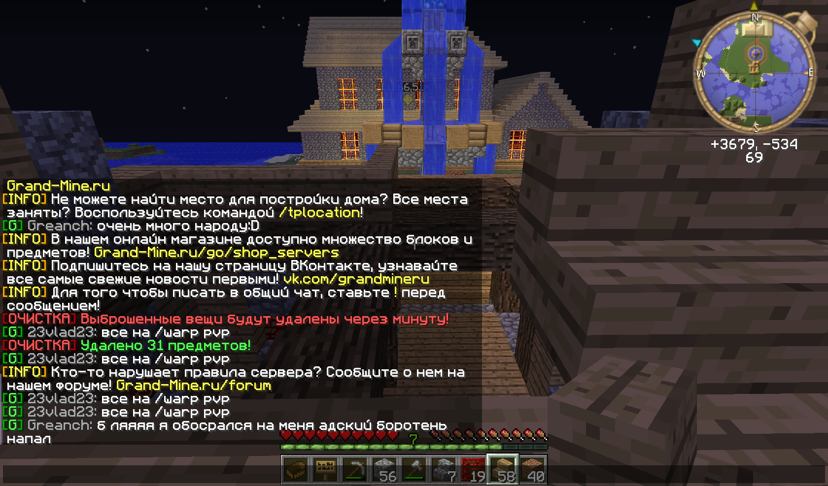 Grand-Mine.ru: 2.1