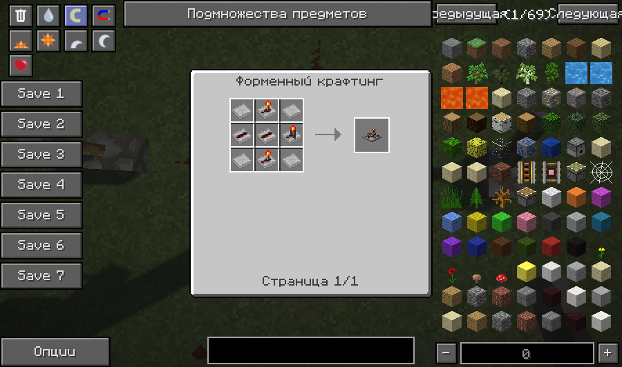 Grand-Mine.ru: Project red гейты