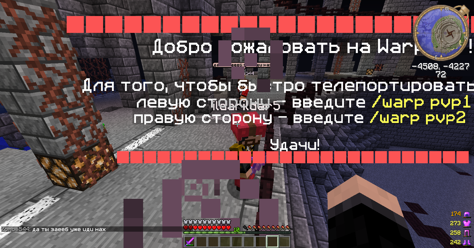 Grand-Mine.ru: Материться