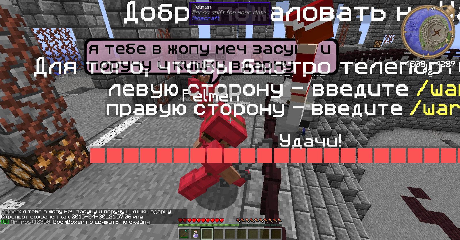 Grand-Mine.ru: 2.1