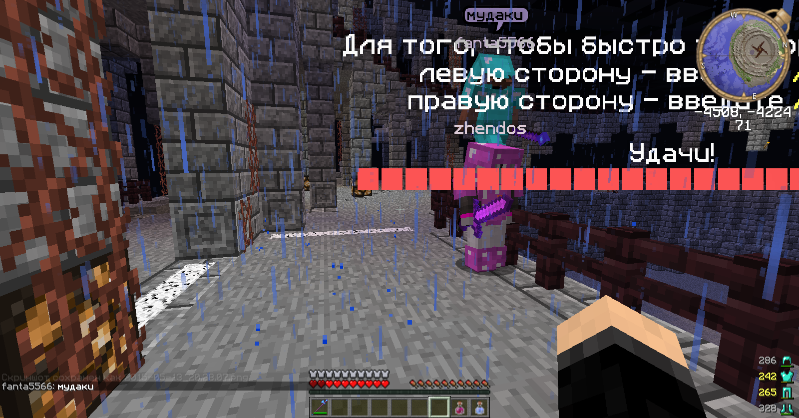 Grand-Mine.ru: 2.1