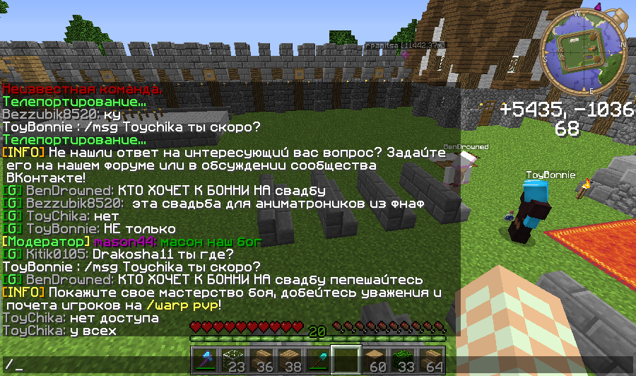 Grand-Mine.ru: Смешные ситуации на форуме, и в чате. :-)