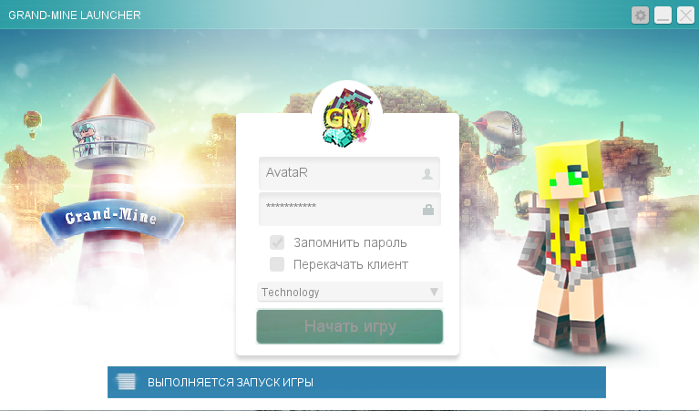 Grand-Mine.ru: Бесконечный запуск игры