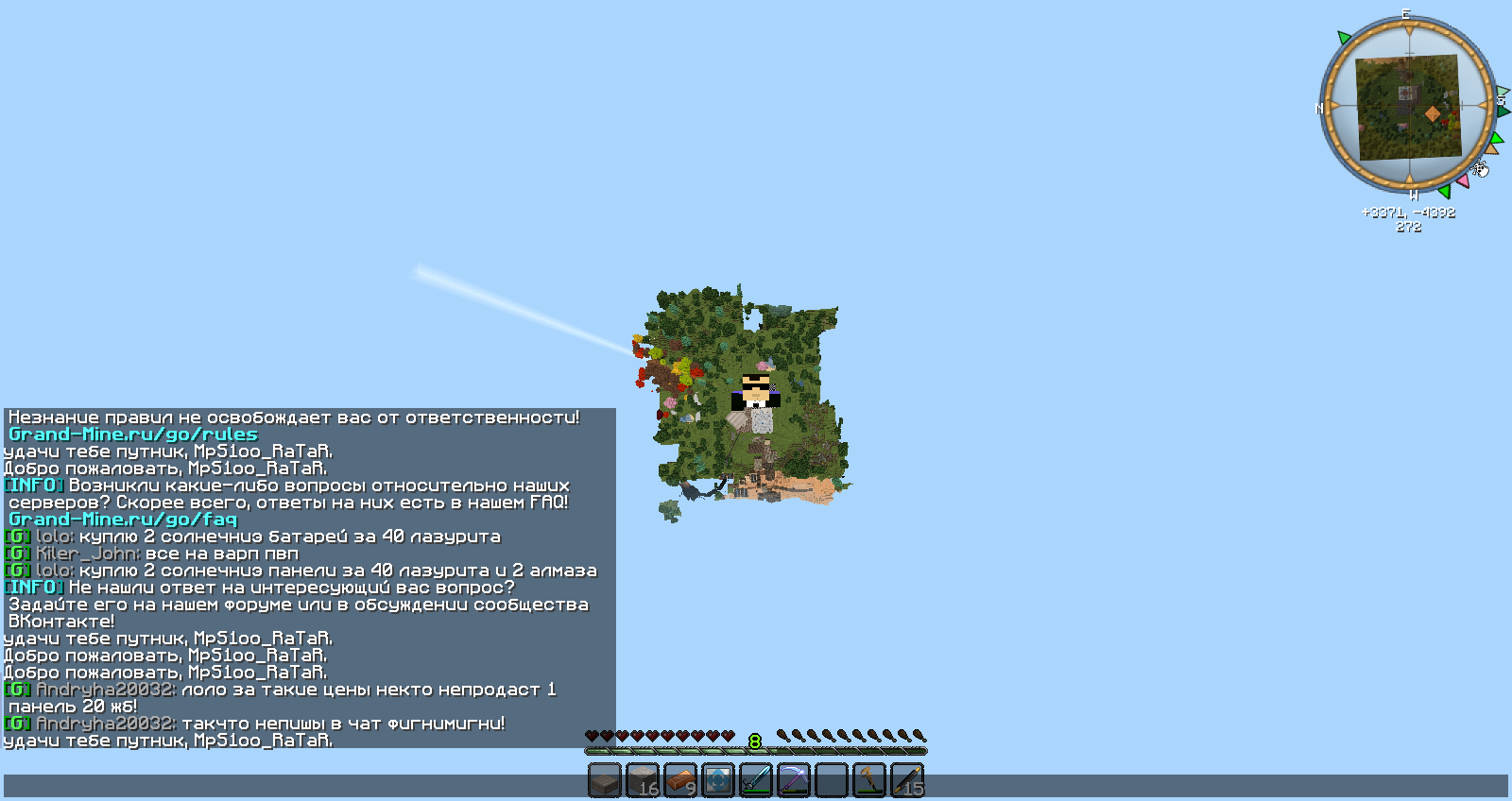 Grand-Mine.ru: 5000 высота!!!
