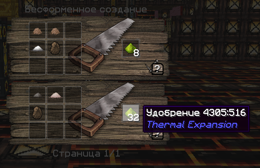 Grand-Mine.ru: Thermal expansion: сельское хозяйство