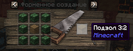 Grand-Mine.ru: Minefactory reloaded: сельское хозяйство - растения