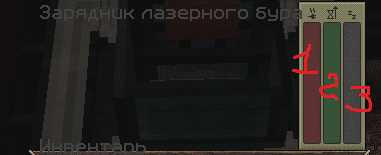 Grand-Mine.ru: Minefactory reloaded: лазерный бур или мегаватты энергии