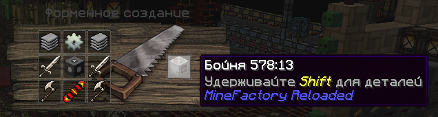 Grand-Mine.ru: Minefactory reloaded: сельское хозяйство - животноводство