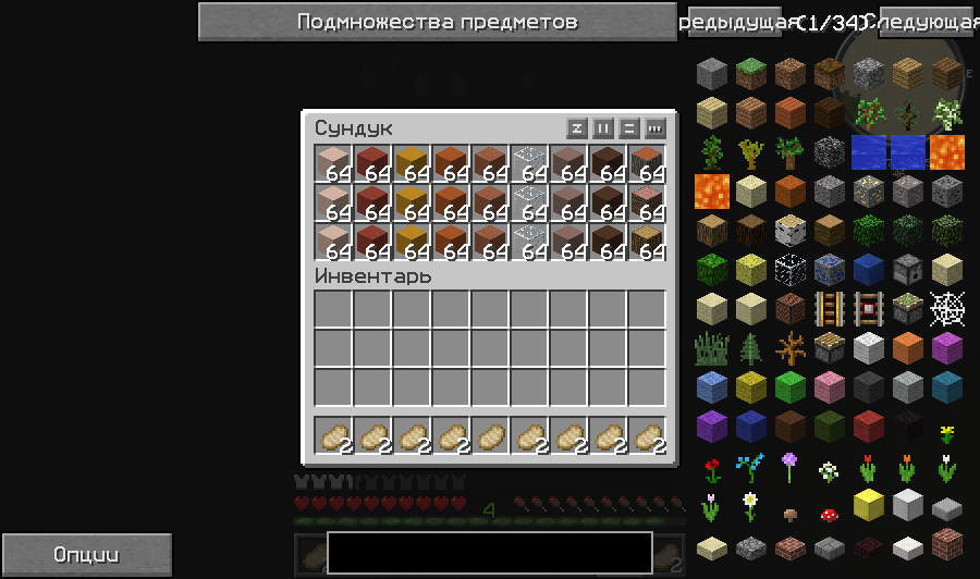 Grand-Mine.ru: Dig challenge!