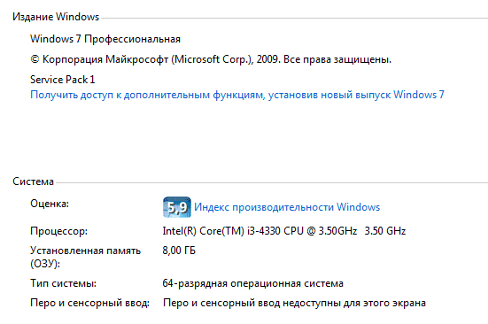 Grand-Mine.ru: Проблема с заходом на hitech