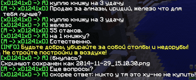 Grand-Mine.ru: Разбан.
