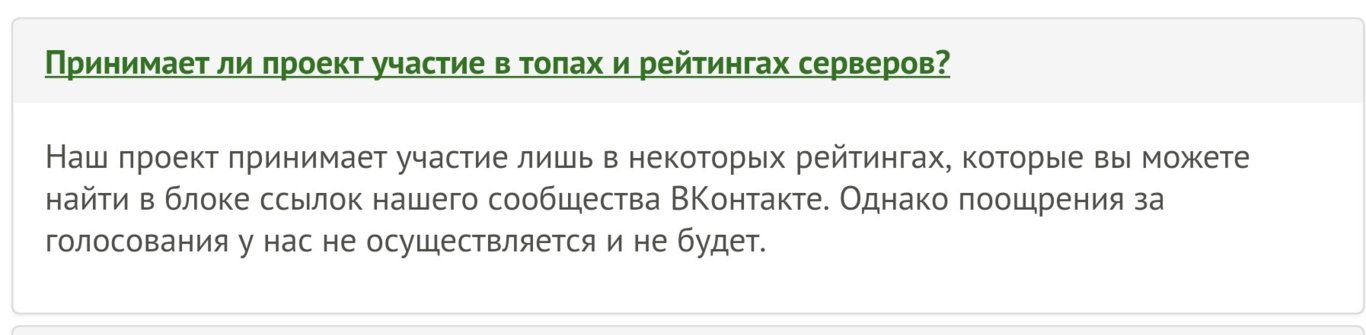 Grand-Mine.ru: Внутренняя валюта серверов :3