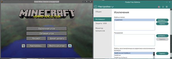 Grand-Mine.ru: Ошибка запуска лаунчера - "библиотека не загружена"