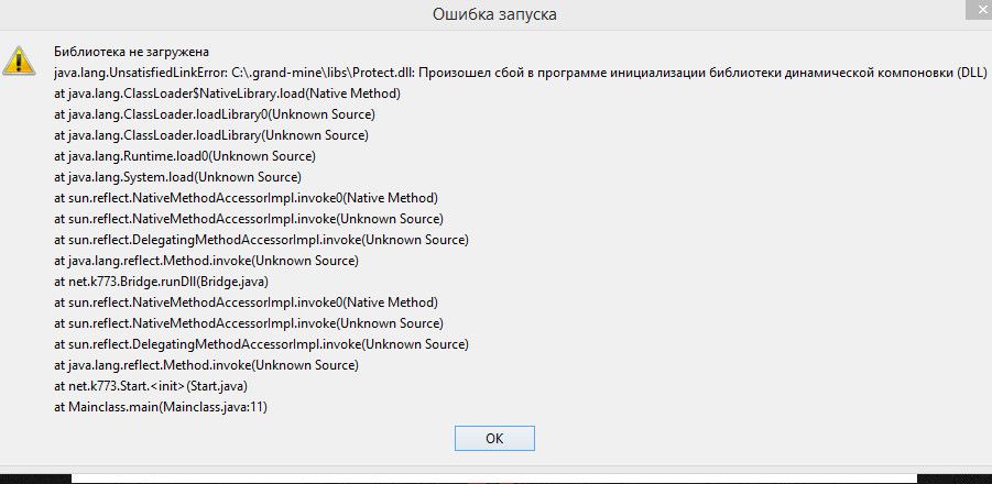 Grand-Mine.ru: Не могу войти