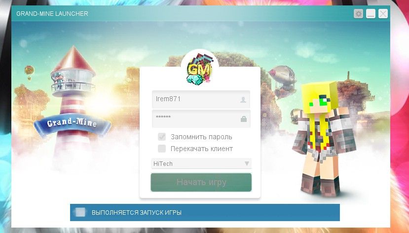 Grand-Mine.ru: Не грузит обычный hitech сервер только с шейдерами