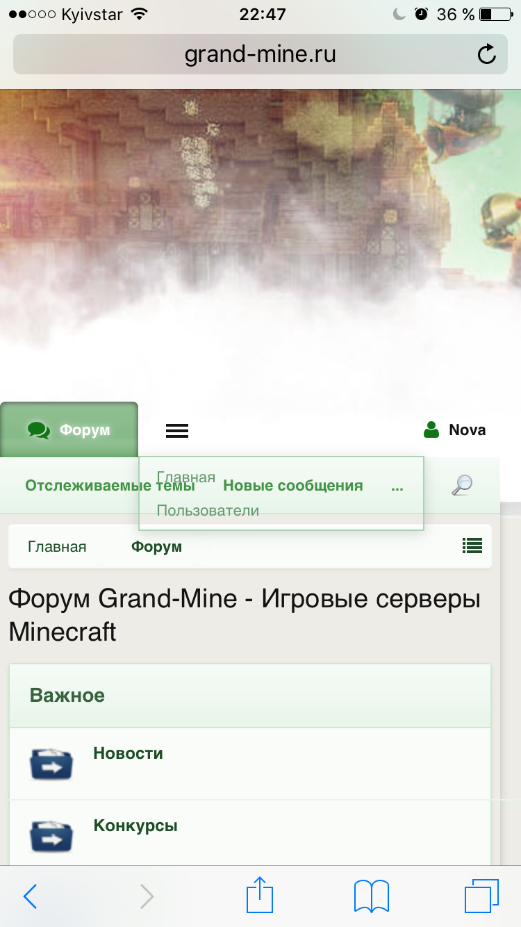 Grand-Mine.ru: Прозрачные фоны окон + локализация лучших ответов