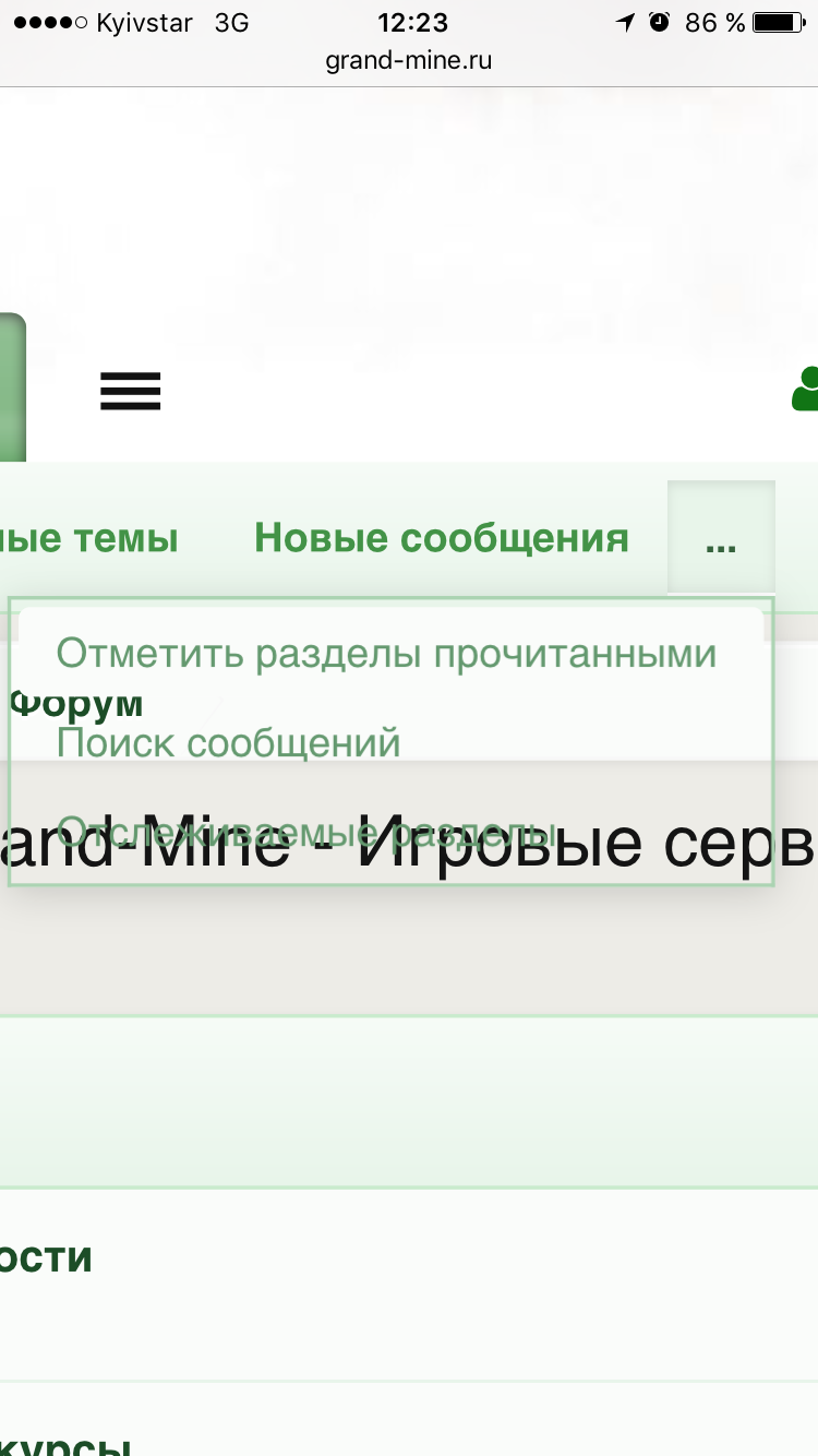 Grand-Mine.ru: Прозрачные фоны окон + локализация лучших ответов