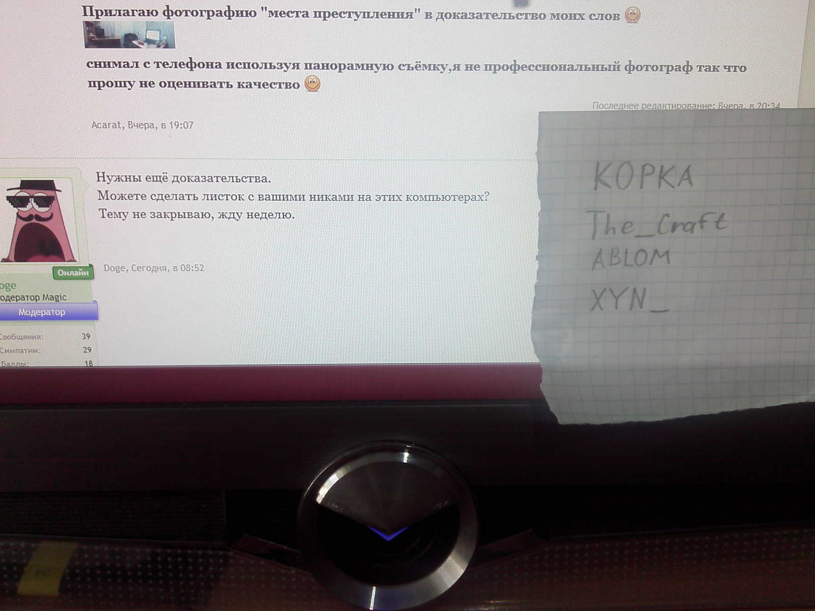 Grand-Mine.ru: А ведь похоже...